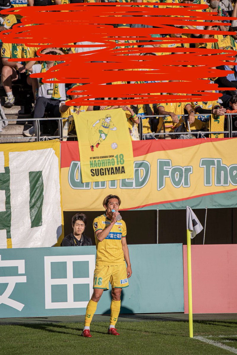 jef_v2's tweet photo. こちらの杉山君のゲーフラの方にお写真届けたいです🎁
#jefunited https://t.co/EcB5IdjoDU