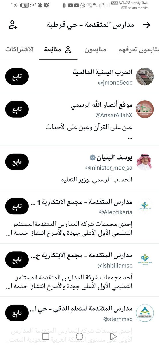 16tnkd7x's tweet photo. سوف يصدر بيان 
https://t.co/pDZw0hsxbA https://t.co/Fnx2q0PY4e