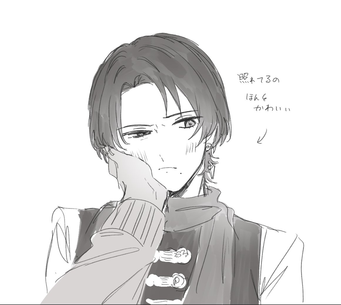 waka_honmaru tweet picture