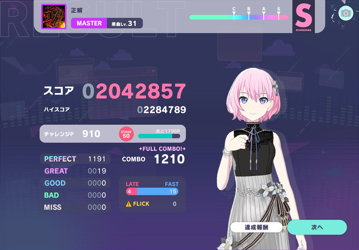 coss_y_'s tweet photo. 実は感謝祭が初見だった曲（） https://t.co/M78U6LEYMj