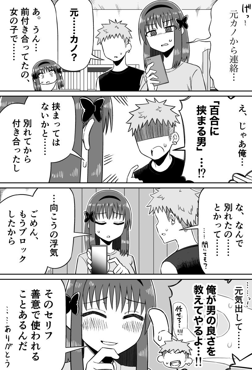 yuyuyuyu9250's tweet photo. 挟まってない男 https://t.co/1GPuQN0i4u