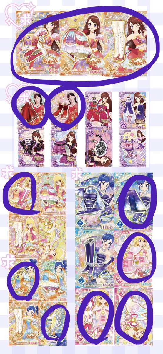 micro_153_prsk_'s tweet photo. @htbxcm 追記失礼致します。
こちらも交換可能です。
よろしくお願いいたします。 https://t.co/H60bqSs33d