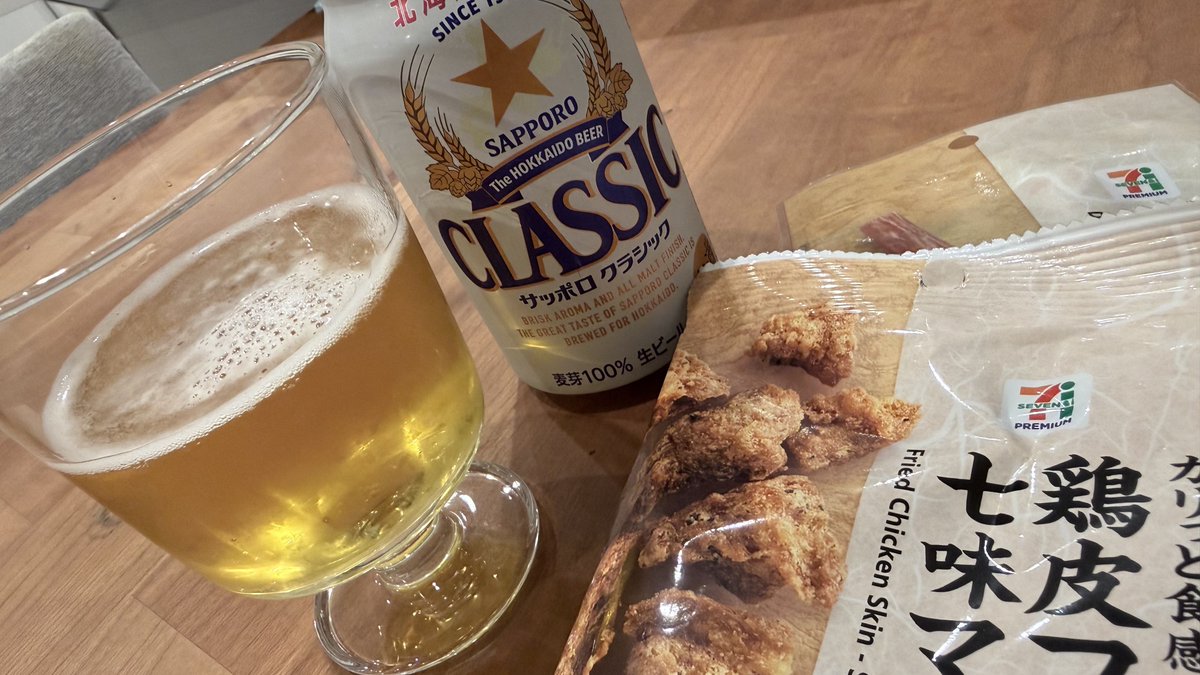 ninoshica's tweet photo. シルバさんに、献杯。
好みのお酒じゃなかったらごめんね、私(個人的に)とっておきのサッポロクラシックで。

まだ受け入れられないよ……
でも何かせずにはいられなかった。 https://t.co/xSawXJvVAv