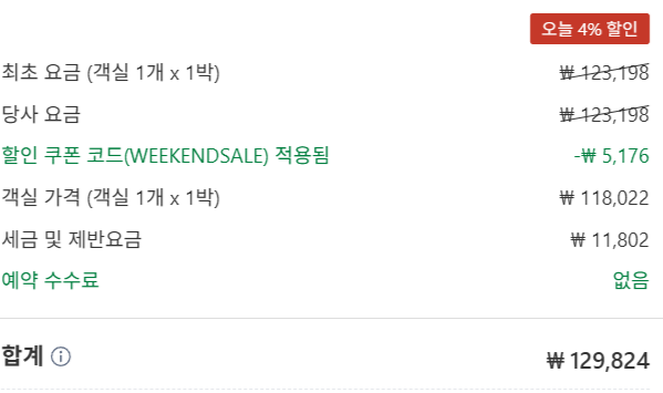 una_manna's tweet photo. 11코때 같이 숙소 쓰실분!!!!!!!!!
대화역 근처이고 64,912원 입니다!! https://t.co/TcTQ24Ejlt