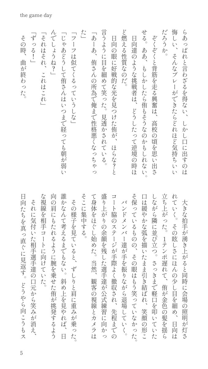 ssm_ssmssm's tweet photo. https://t.co/swnwqgi5nZ