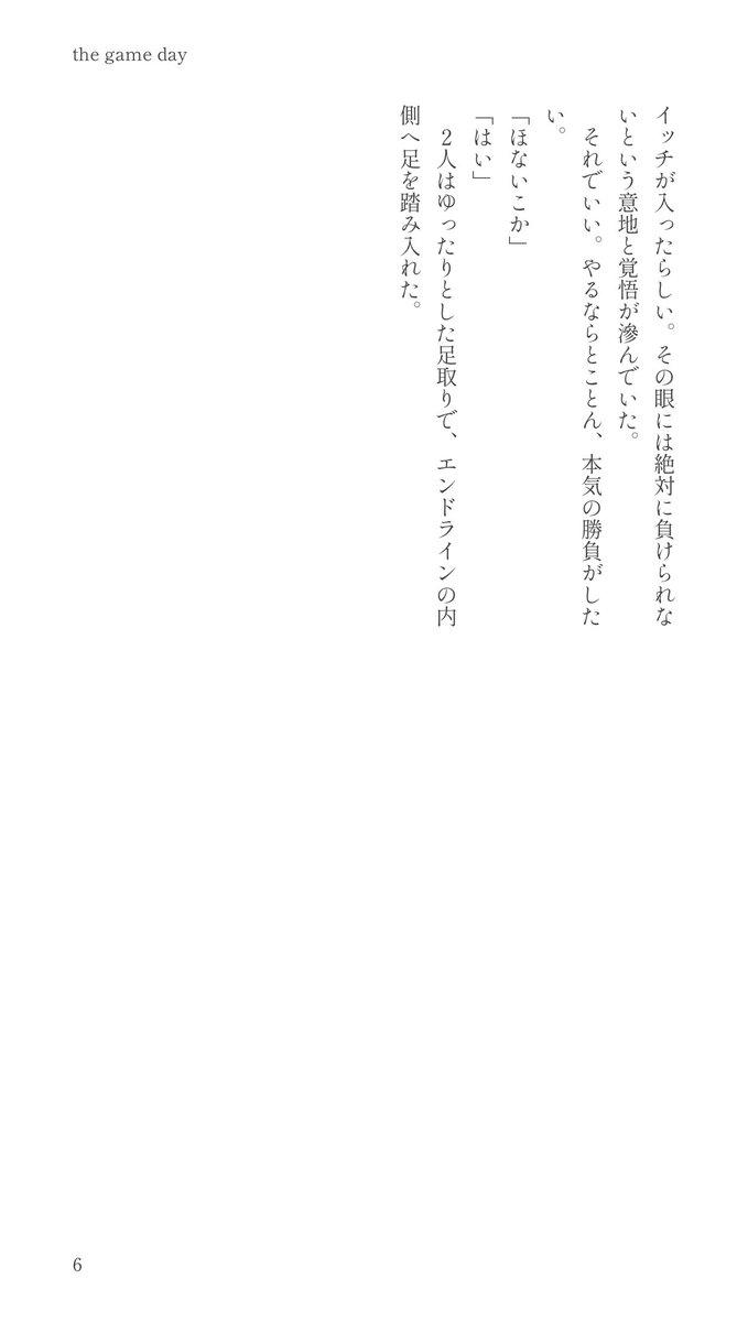 ssm_ssmssm's tweet photo. https://t.co/swnwqgi5nZ