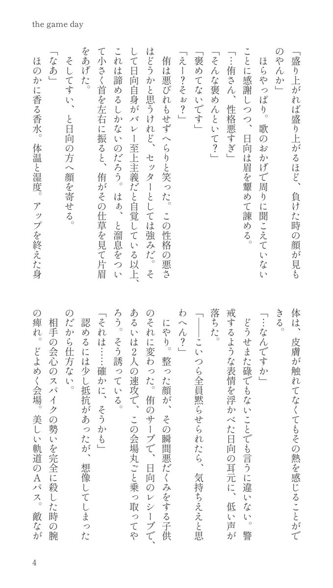 ssm_ssmssm's tweet photo. https://t.co/swnwqgi5nZ