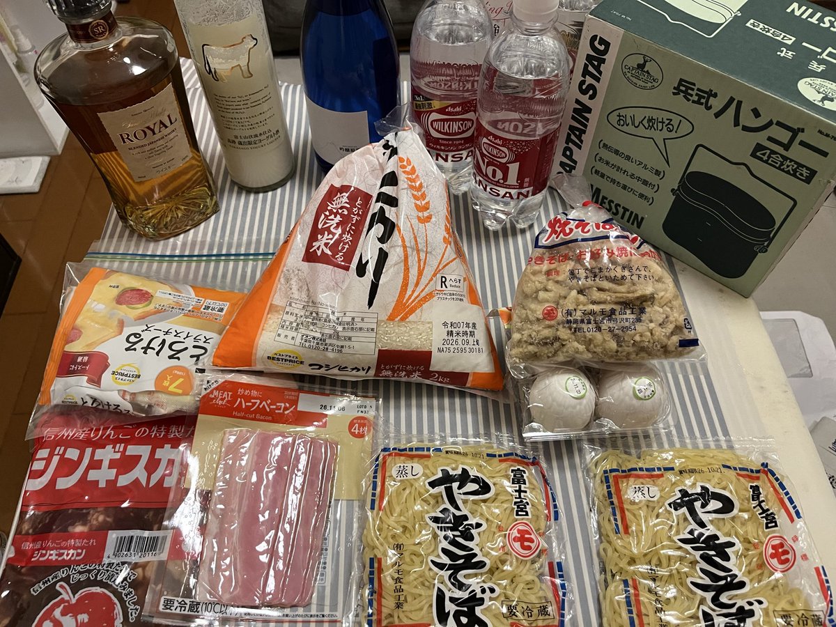 bon4971's tweet photo. 改めましてお疲れ様でございました😌

美味しい🥩や🐟食べて飲んでホントいい時間をありがとうございます♪

2次会スペースも変なアドレナリン出て半日もやってましたね🍺🥃m(_ _)m

ぐっすり爆睡かまして、お腹空いて先程起床🥱頂き物から焼きそば🍳大満足っす！

明日からまたぼちぼち頑張ろー💪 https://t.co/6y4r2iPVnw