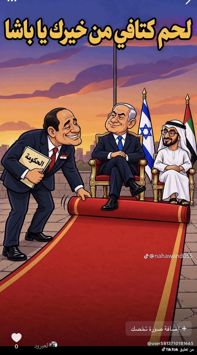 y10329910's tweet photo. @WHafiez42582 كل تراب وخل قوات عندك https://t.co/FuYXVzDmhv