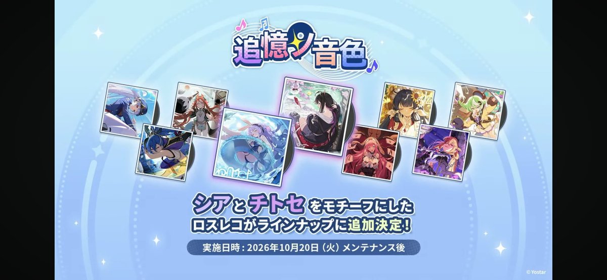 tunnelP218's tweet photo. ありがとうステラソラ
#ステラソラ1周年魔王くんちゃんネル https://t.co/CSEfypJKBd