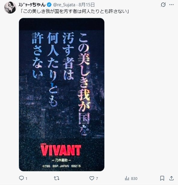 minimumRAILROAD's tweet photo. 日本は随分とアジア諸国を踏みにじった挙句に許してもらったのにな。 https://t.co/OZE8BbywkM