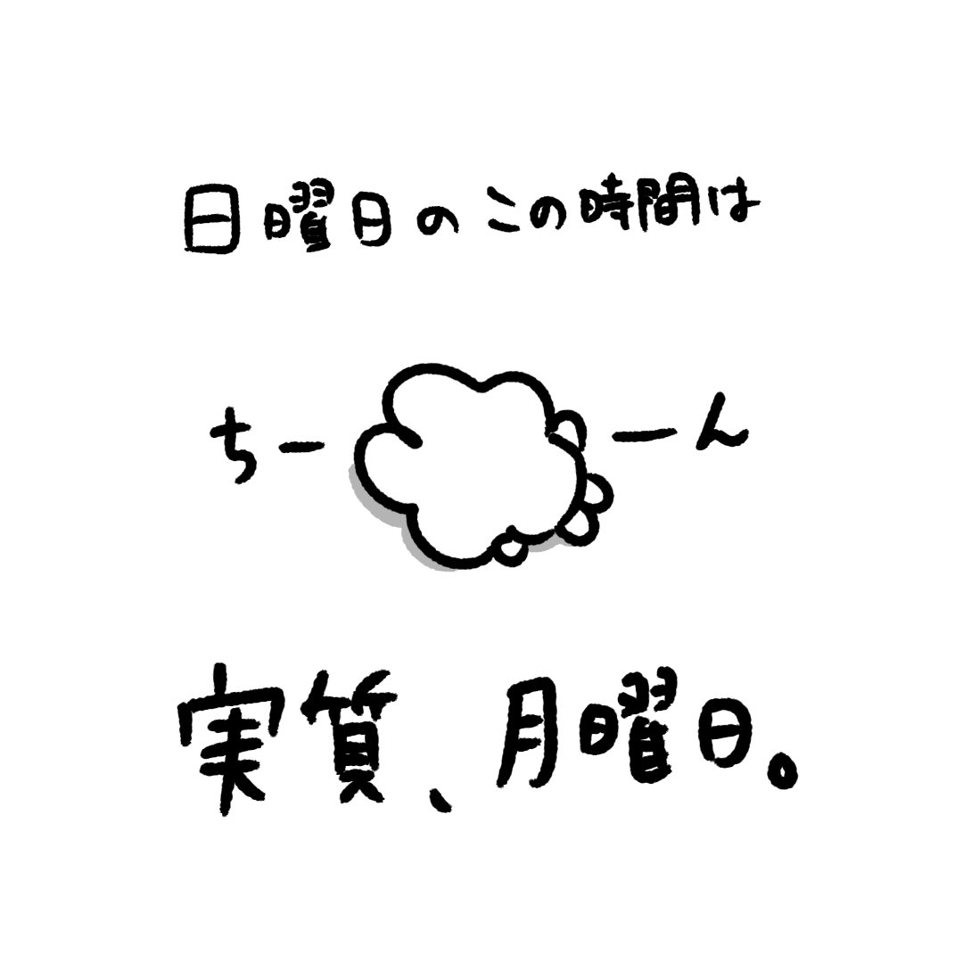 mihorinxza3's tweet photo. 抗っても明日が来る https://t.co/jW8opkLlCP