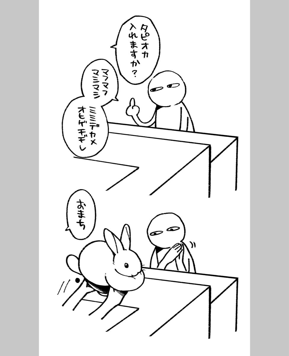ichthy0stega's tweet photo. https://t.co/LBp1P5jbSk