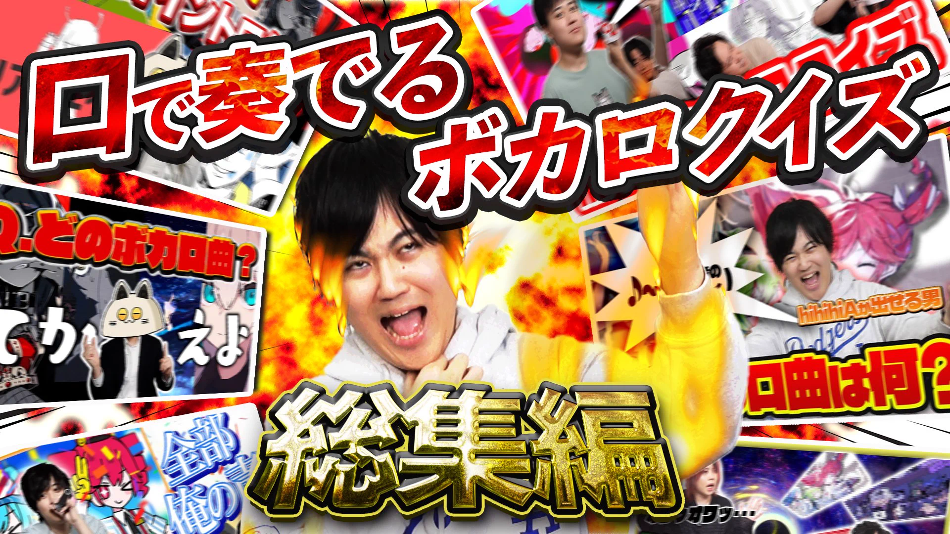 おまとめ　3体　です。 成人男性三人組 on X: 