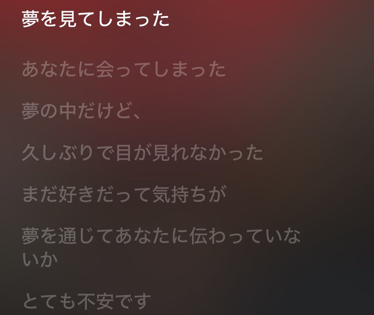 hourokkuzuki's tweet photo. 恋はしてないけど苦しいぐらい好きって感じの恋愛ソングが大好きなのでオススメあったら教えてね https://t.co/bqGeHA5AQ0