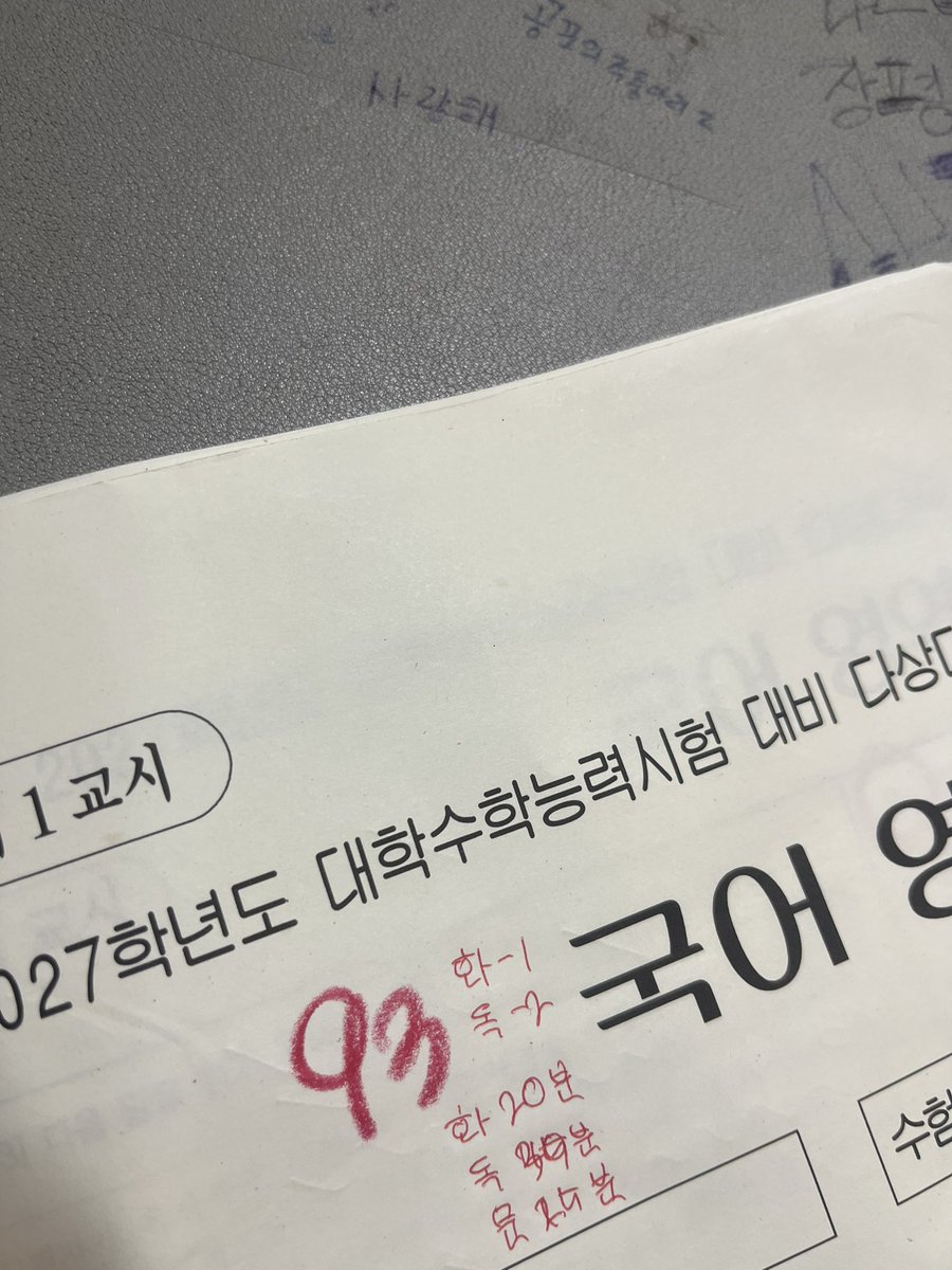 seoxyxzz's tweet photo. 성적이너무들쑥날쑫, 
아아…. 고정1만들자 https://t.co/d9DTu2eMdx