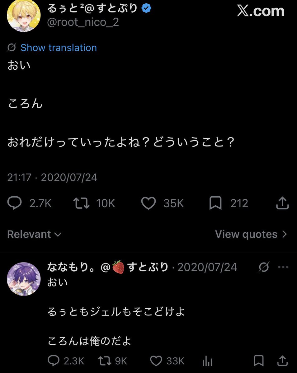 Chum__0728's tweet photo. みんな！！！！これみて落ち着こう！！！！！6人のすとぷり㌠を見よう！！！！😭😭😭😭😭 https://t.co/KYS9hjEdus