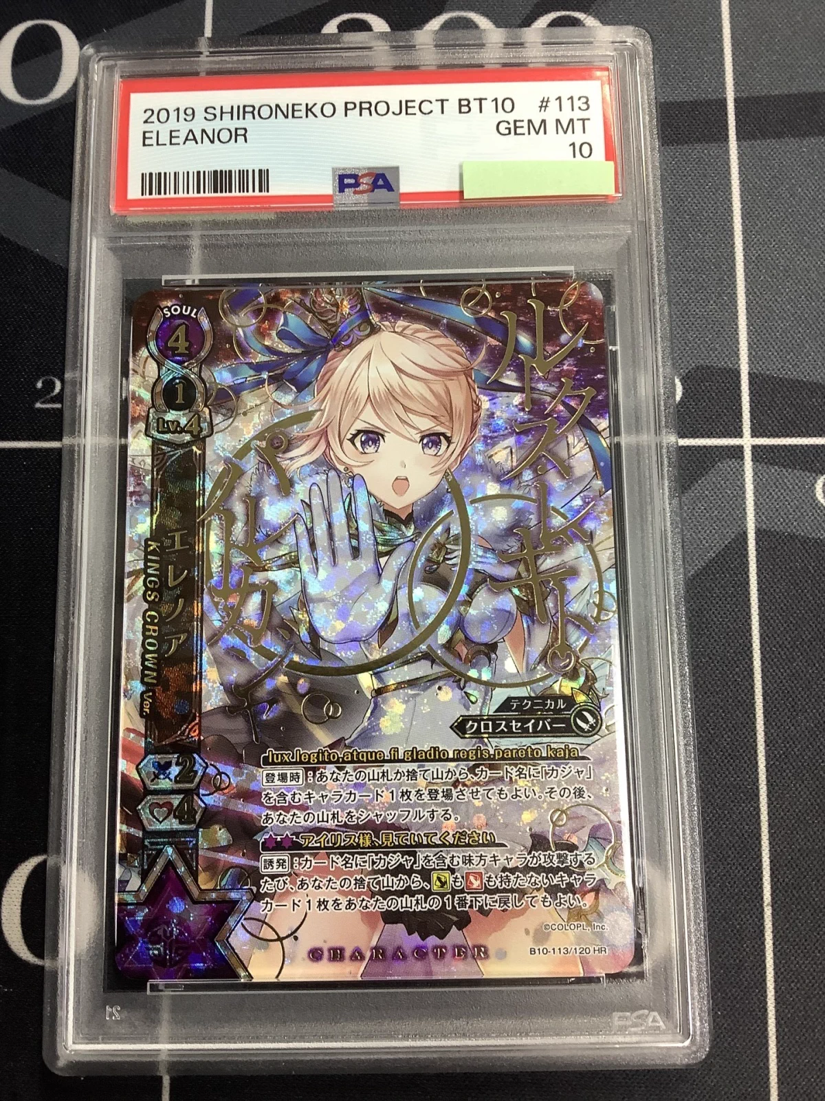 ENNDAL_TCG on X: 