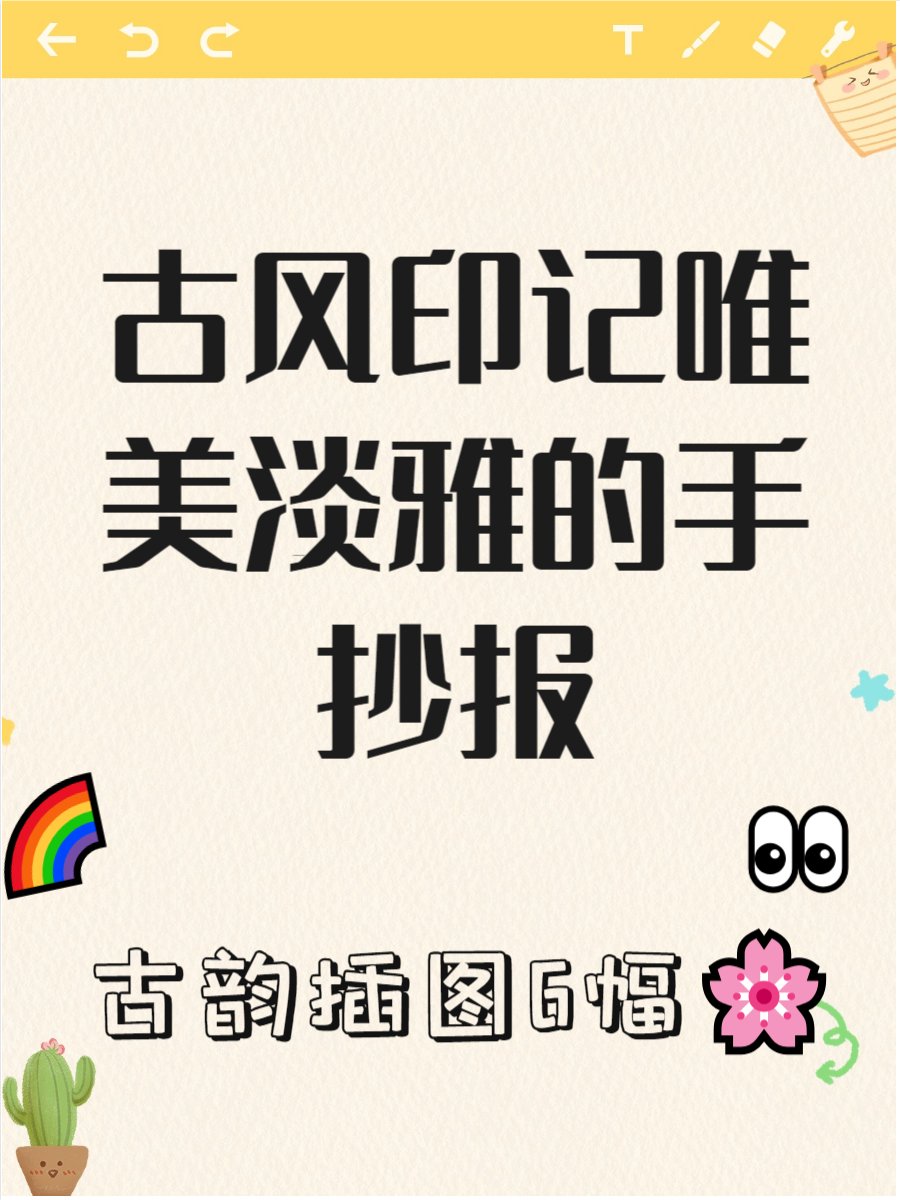 gaegul_bee's tweet photo. 「第分垂毓に関する、ちょっとした発見をシェアします」， https://t.co/ZDbWBPkXTE