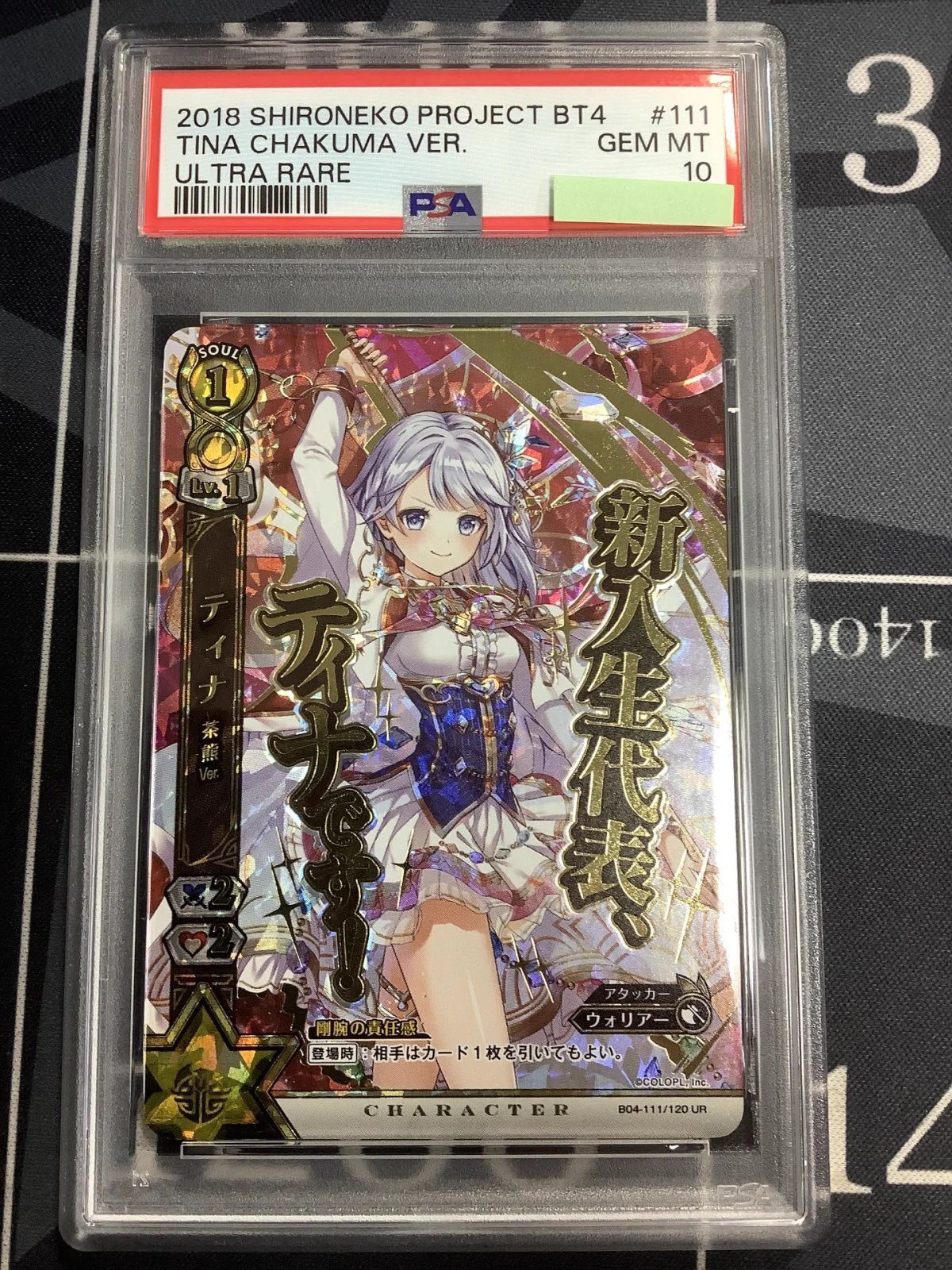 ENNDAL_TCG on X: 