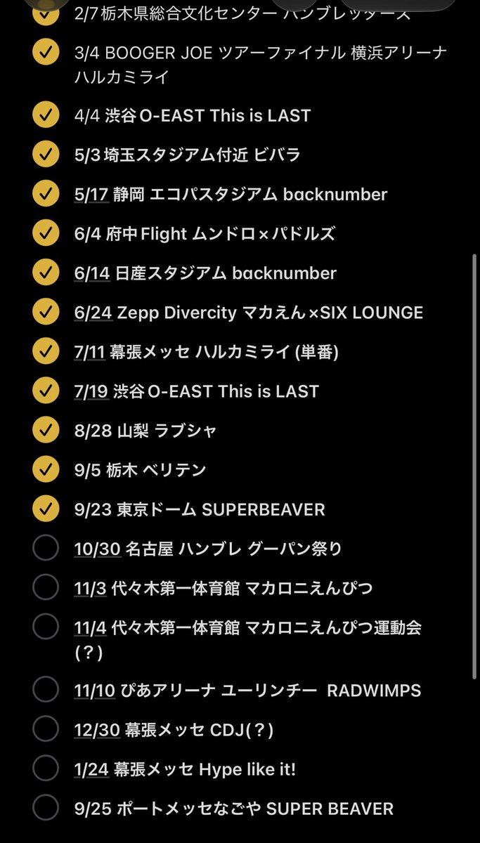 rikc1212's tweet photo. 02/関東

#日曜日だし邦ロック好きと繋がりたい
#日曜日だし邦ロック好きな人と繋がりたい
#邦ロック好きな人と繋がりたい https://t.co/8dMBiXKYh4