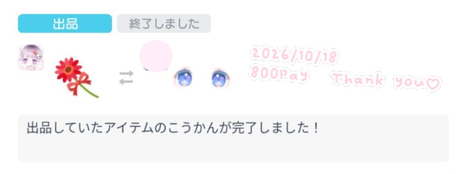 satan_oooo's tweet photo. https://t.co/cwhZASb4wG