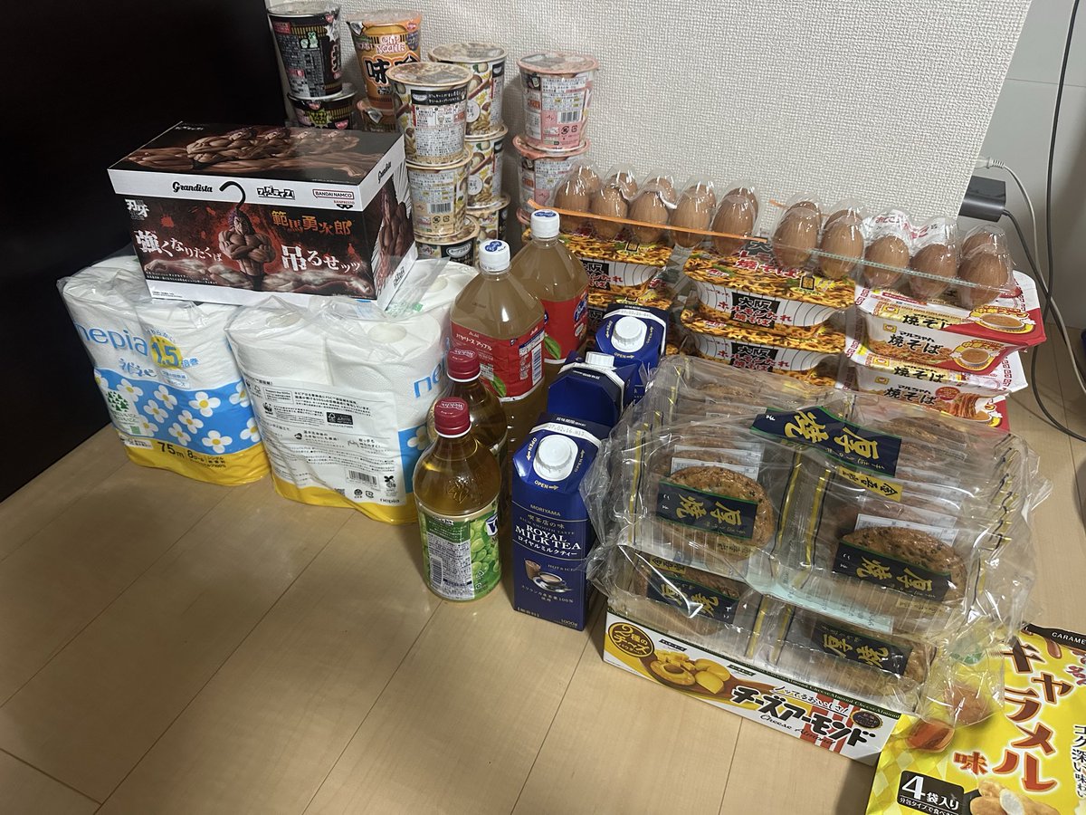 aFACmc9aiWSWp9t's tweet photo. クレーンプラネット久世店
取り放題です！ https://t.co/DoOW5nlcDi