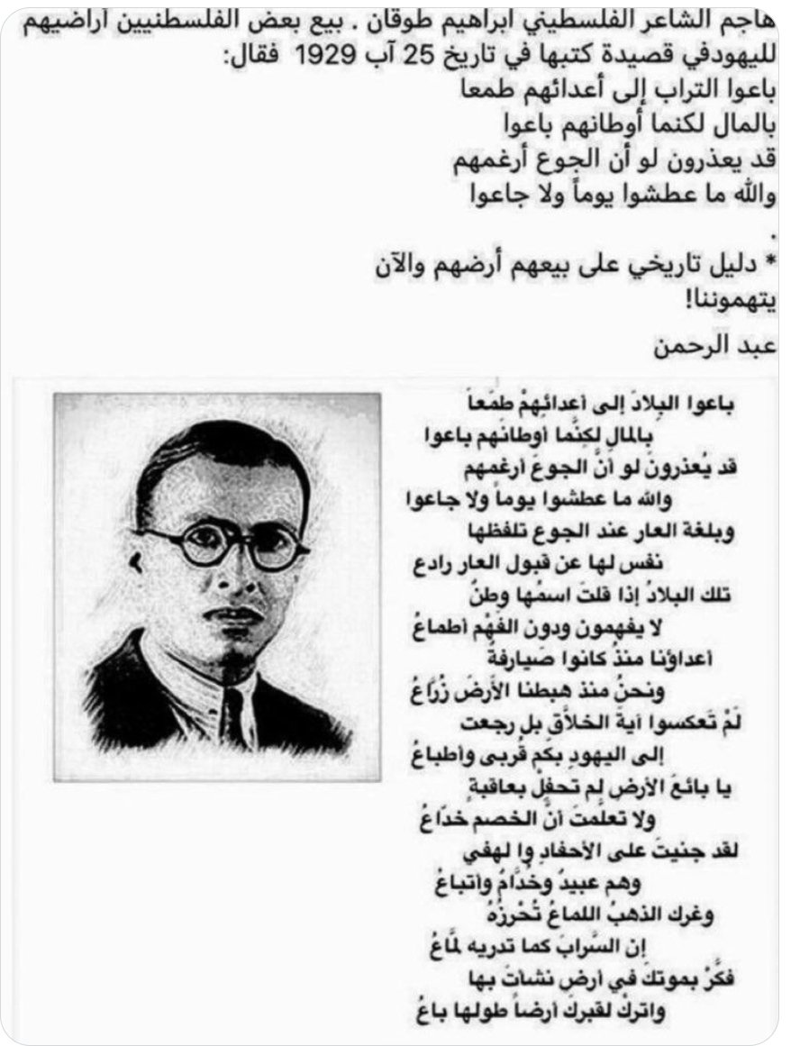 Amurru1946's tweet photo. وما ظلمناهم ولكن انفسهم كانوا يظلمون .. https://t.co/5DzQUF5DCr