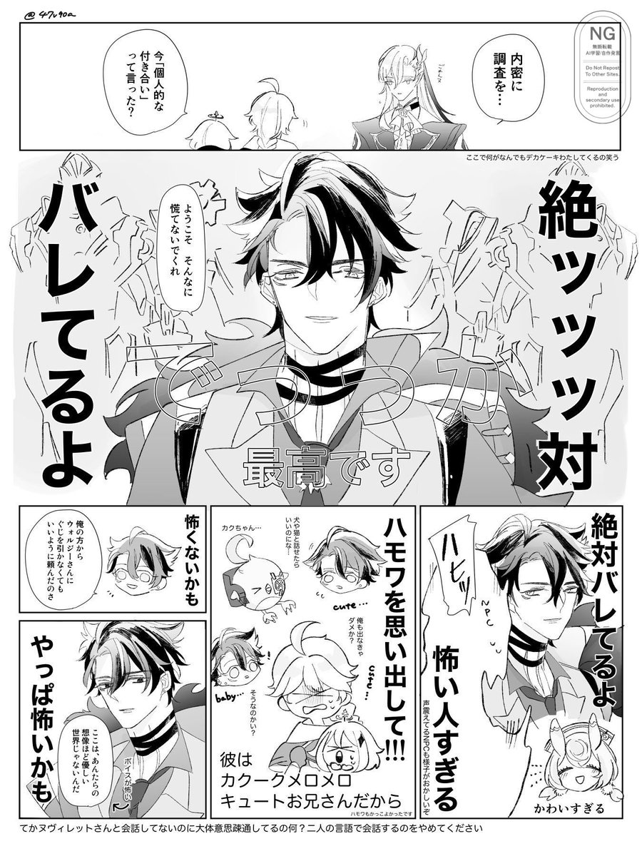 47v90a's tweet photo. 嬉しいから(？)推し2人に初めて会った時の日記を再掲  記憶を消してもう一回やりたい https://t.co/8amJUq9IkP