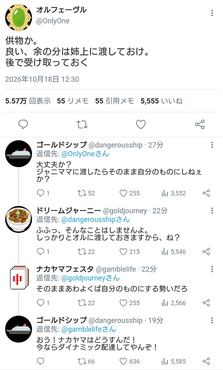 aruma564's tweet photo. 【誰かさんからもう1つ】 https://t.co/pgd3UherZF