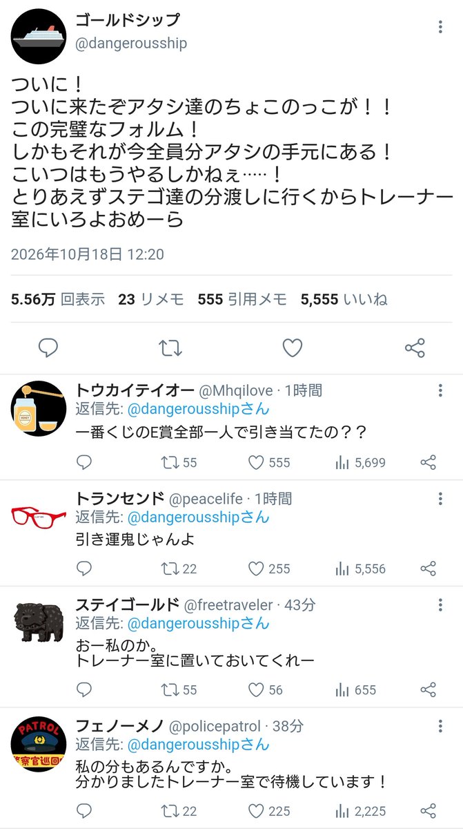 aruma564's tweet photo. 【誰かさんからもう1つ】 https://t.co/pgd3UherZF