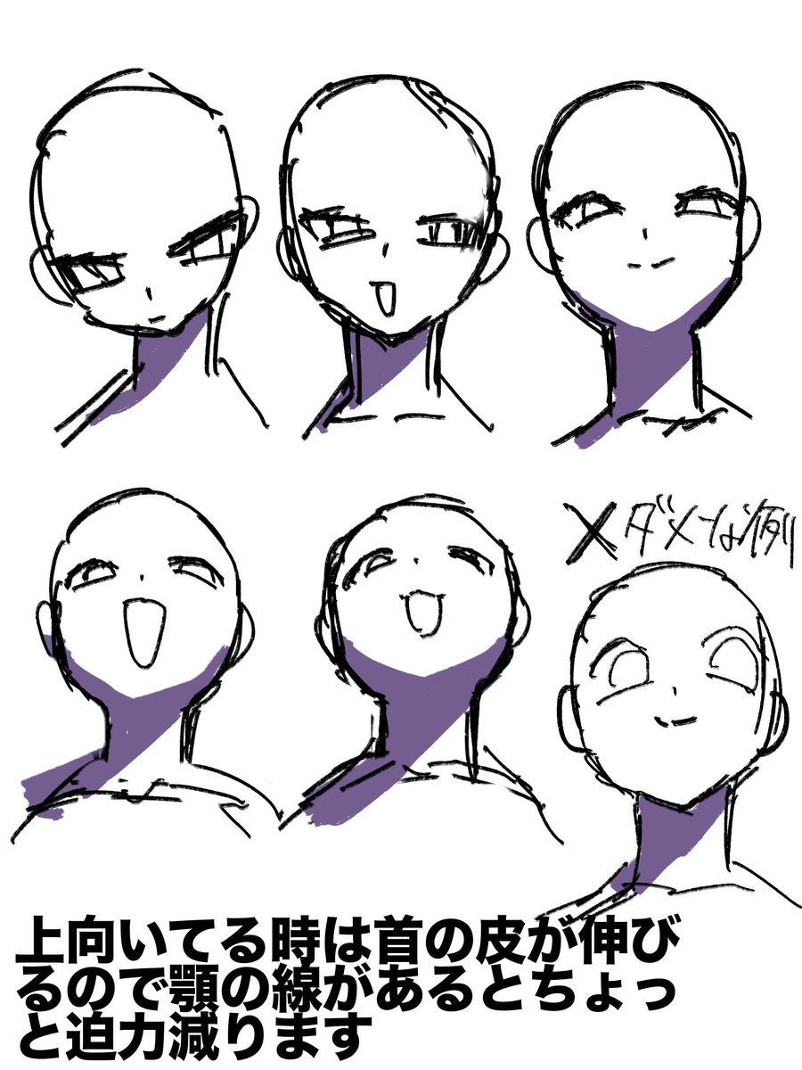 GptxZHFyTG1808's tweet photo. 顎に線あると上向いてる感薄れるという雑メモ https://t.co/hPGa2gQEY7