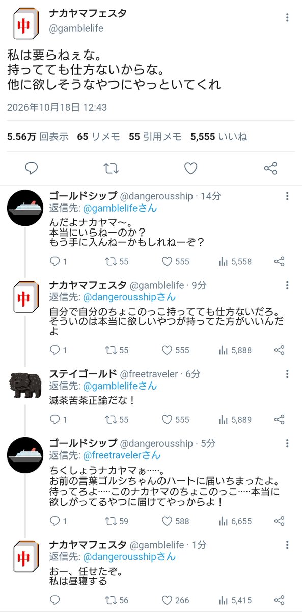 aruma564's tweet photo. 【誰かさんからもう1つ】 https://t.co/pgd3UherZF