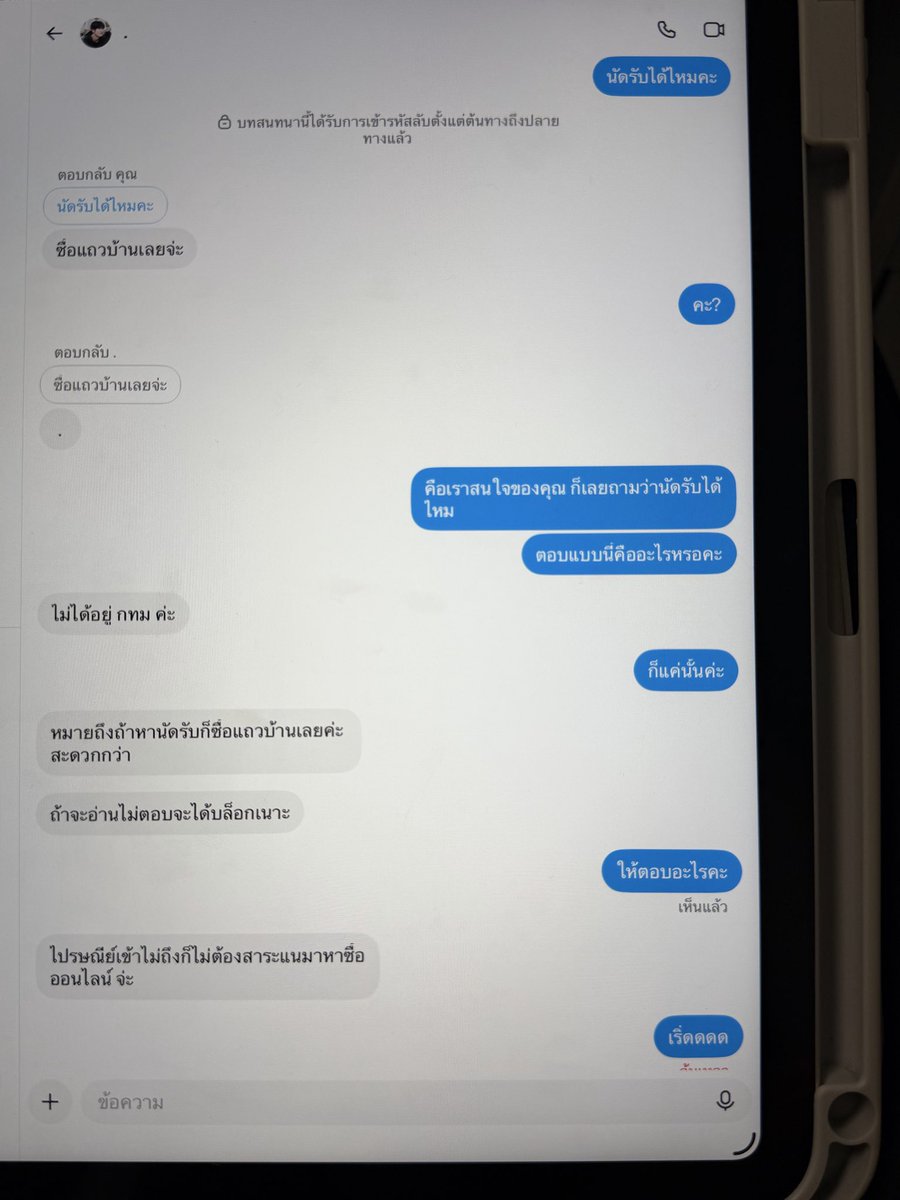 muayxox0's tweet photo. คือกุผิดไร อ่านไม่ตอบก็ผิด กุผัวเมิงหราาาาา https://t.co/jqSLWcuh6q