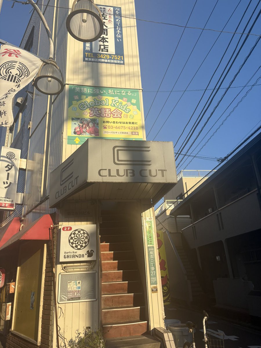 zip_mo's tweet photo. 角地マニアの私にぶっささる
角地＆極細ビル。

しかも階段もそこからよってビルが
わりと近所にあってウケた😂 https://t.co/120qmDef1H