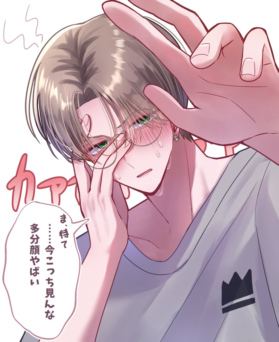 hato_sabu_nunu's tweet photo. 限界照れ敬人 https://t.co/61ehsJkPZe