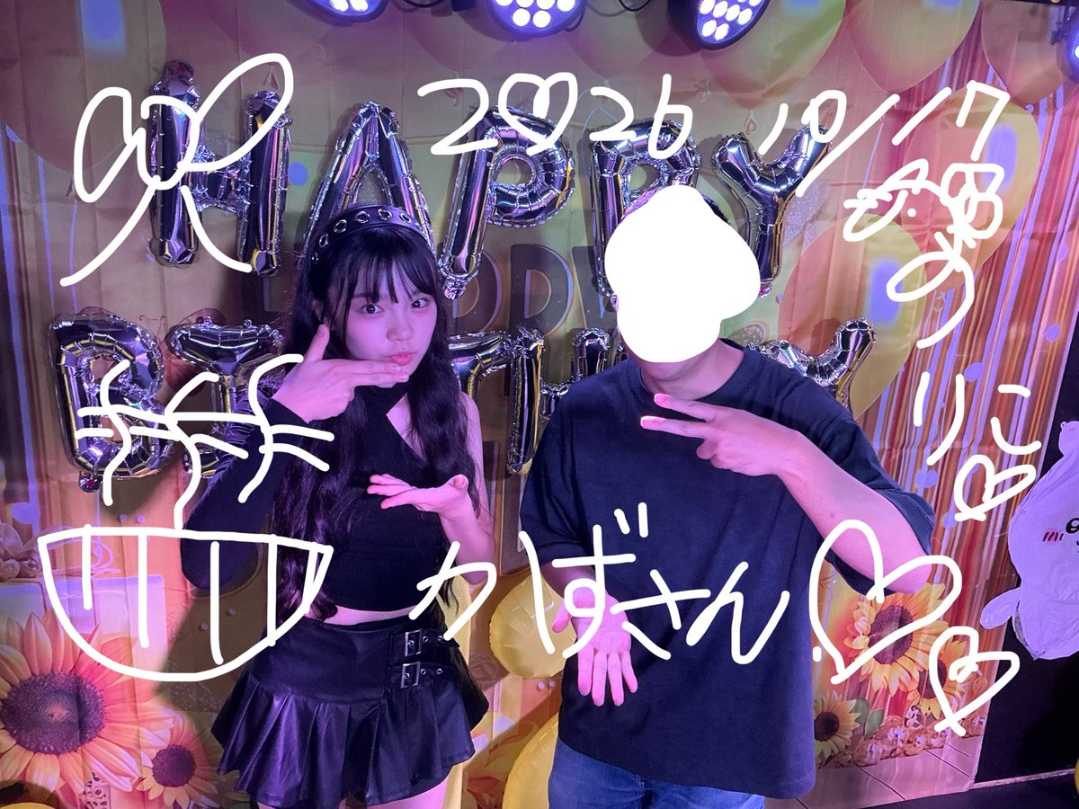 Kazu04mi's tweet photo. 2日間、天神遠征最高に楽しかった😄‼️‼️‼️
#小島かえで
#野々下璃子
#桜莉愛
#REISE https://t.co/8msGJiwF85