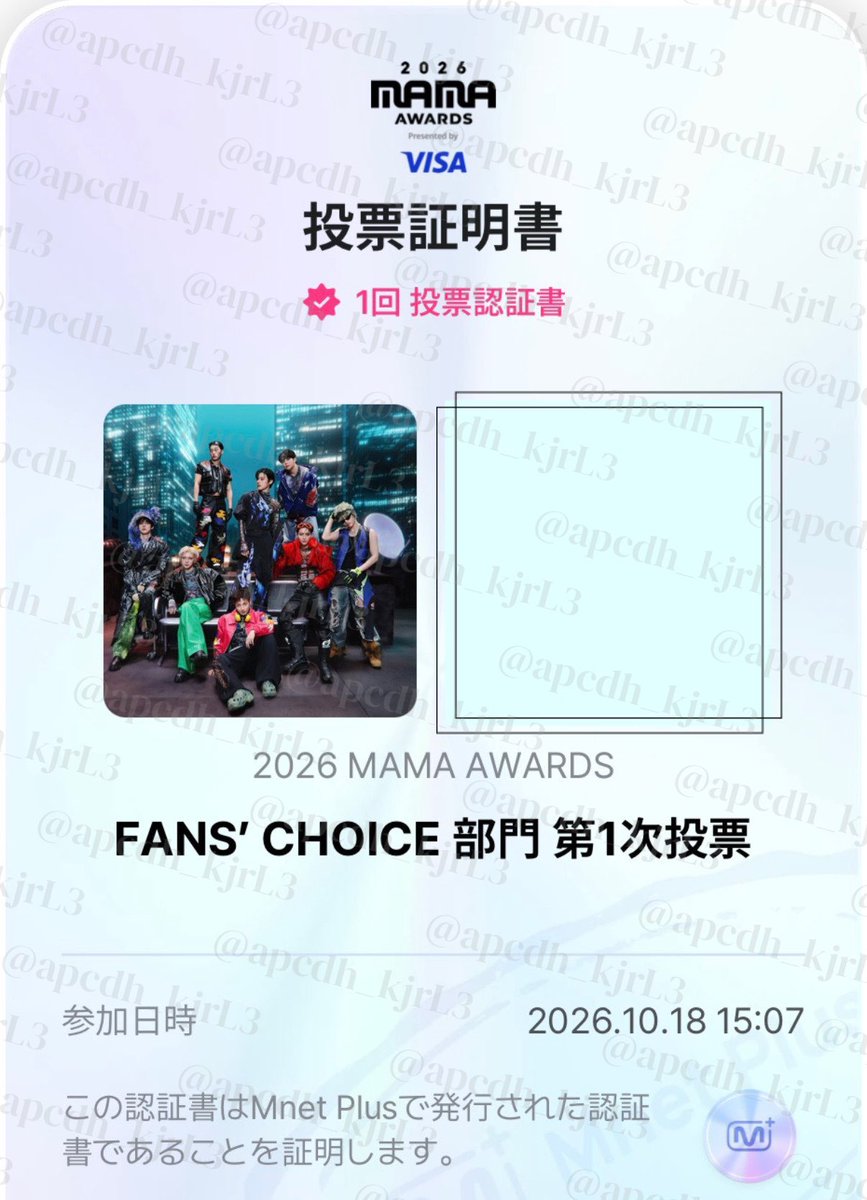 apcdh_kjrL3's tweet photo. #2026MAMAVOTE
#ATEEZ
昨日忘れてすみませんでしたッ https://t.co/TArhgmz25k