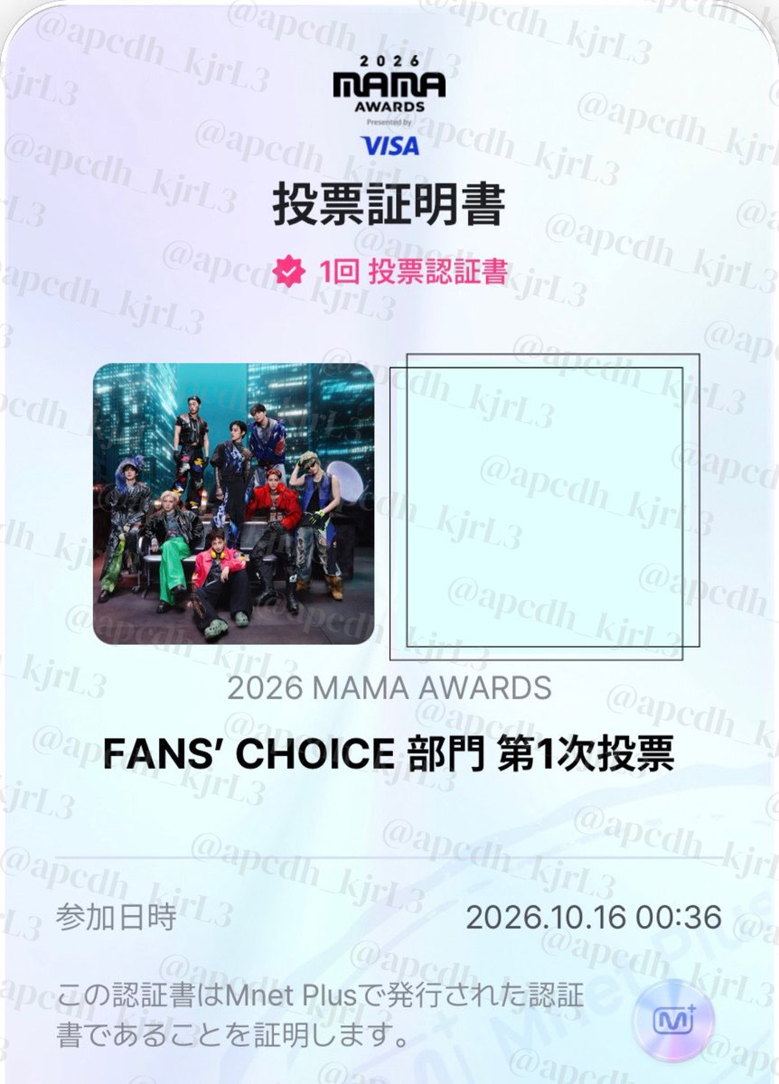 apcdh_kjrL3's tweet photo. #2026MAMAVOTE
#ATEEZ
昨日忘れてすみませんでしたッ https://t.co/TArhgmz25k