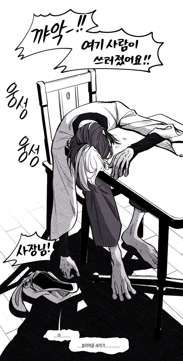 FFFRoG080's tweet photo. 프록은 탑 오르면서 다사다난했고

프록이 괴로워할 때마다 지인들 반응이 좋았습니다... https://t.co/VMI2s4ytVy