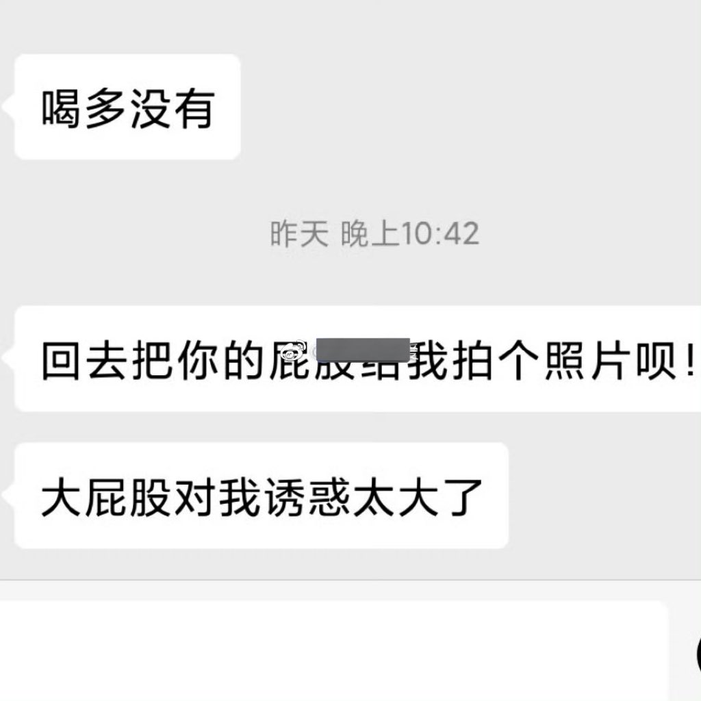 spookey118's tweet photo. 好几年前吧 被领导xsr吓得换了工作租房地址 生活变得一塌糊涂 现在遇到xsr我都能调侃回去 https://t.co/fuKNA6CNFH