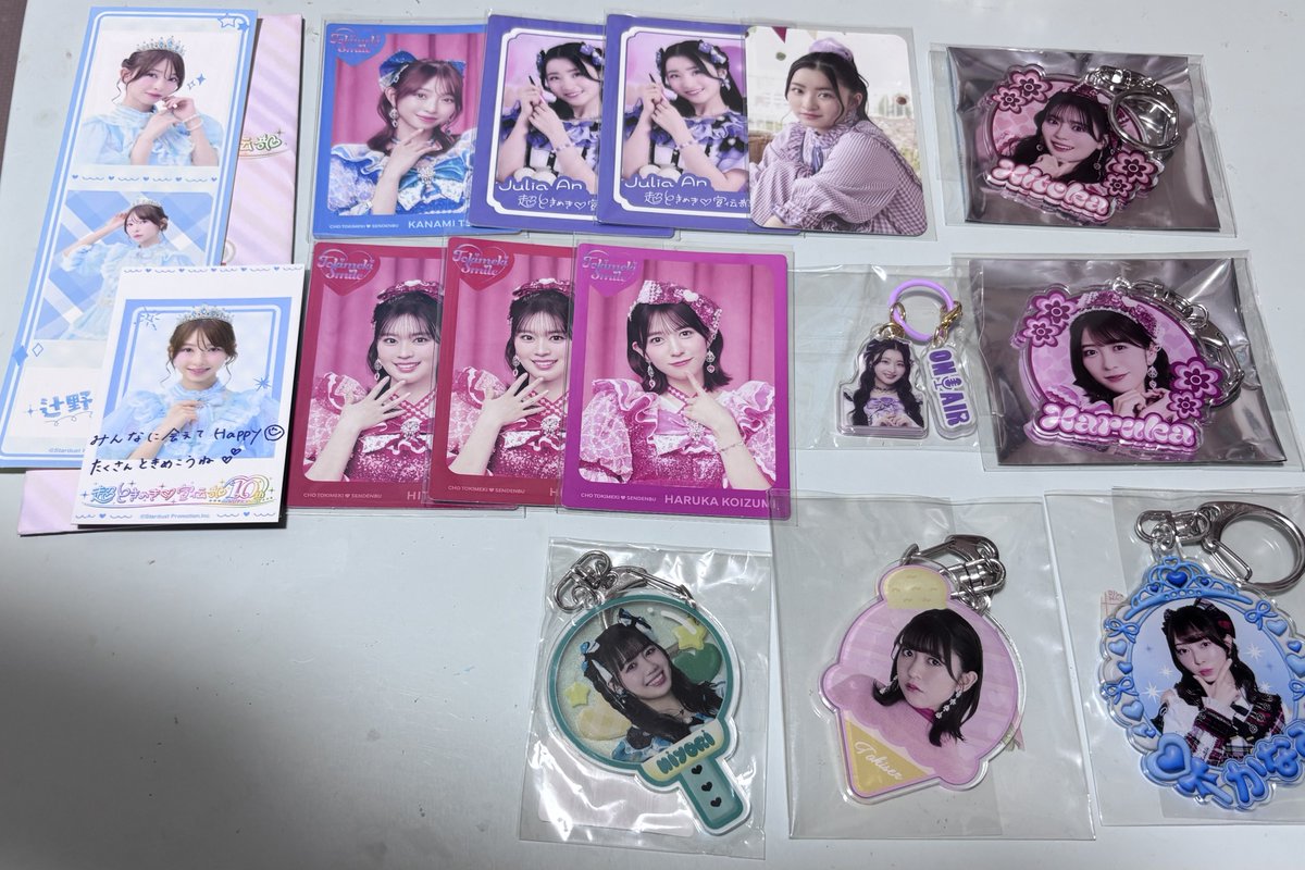 sooooodaaaa's tweet photo. 更新
超ときめき宣伝部　とき宣　組長くじ　CD 交換　お譲り　探してます！

【譲】画像1〜3
【求】画像4

有明10/25、ときクリ両日での手渡しのみ。お気軽にお声掛けください！ https://t.co/lAJhr6oJRF