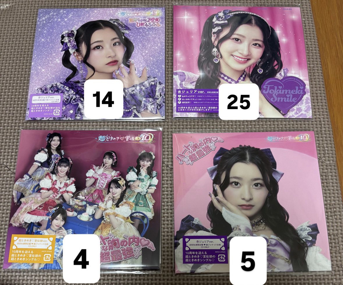 sooooodaaaa's tweet photo. 更新
超ときめき宣伝部　とき宣　組長くじ　CD 交換　お譲り　探してます！

【譲】画像1〜3
【求】画像4

有明10/25、ときクリ両日での手渡しのみ。お気軽にお声掛けください！ https://t.co/lAJhr6oJRF