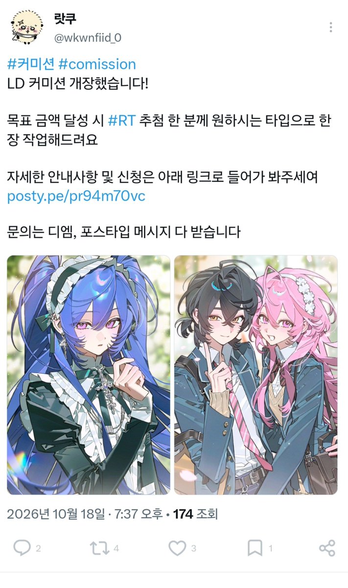 mlkx6g's tweet photo. 커미션 사기 칠 준비 드릉드릉 거는중 https://t.co/wviUIlFiLW
