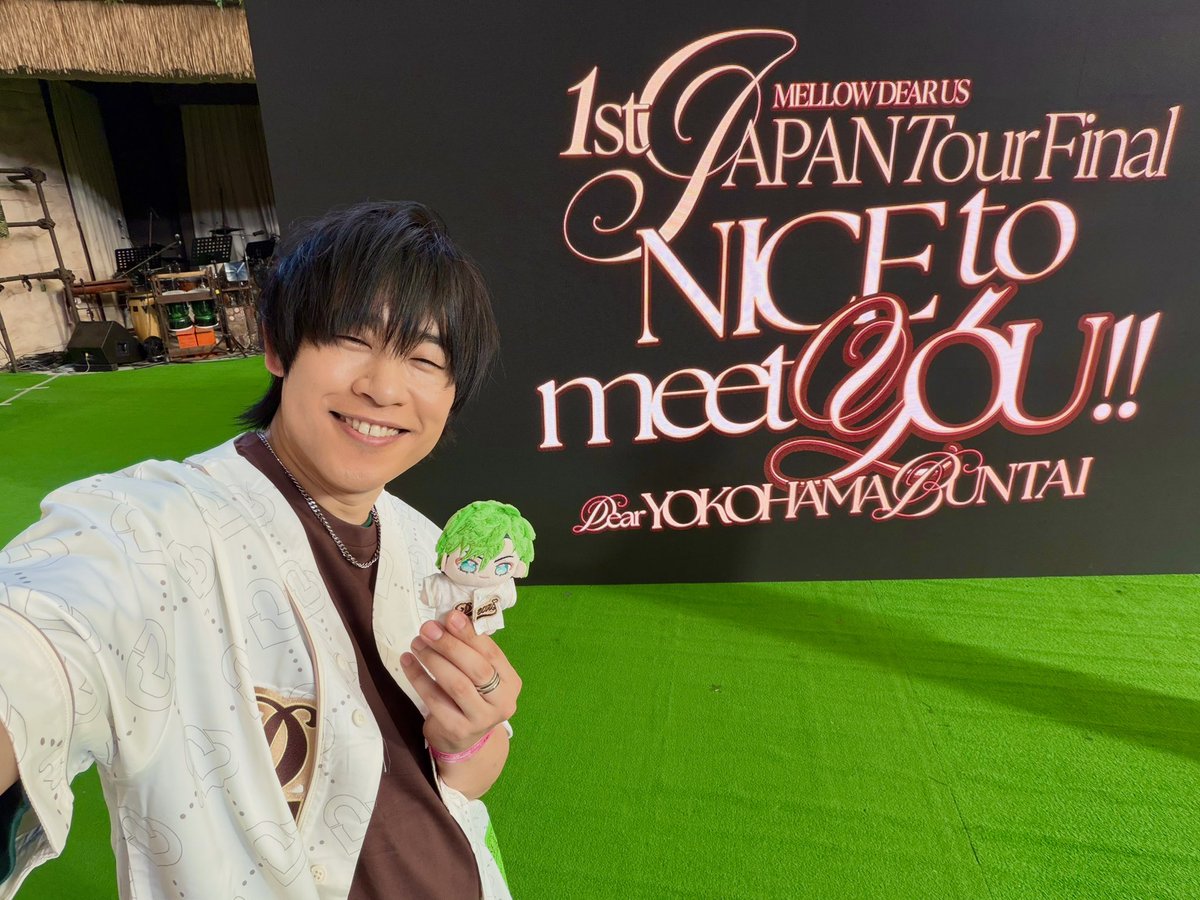 zurixzuri's tweet photo. 『MELLOW DEAR US 1st JAPAN Tour Final
「NICE to meet YOU !!」』
おかわり配信オーディオコメンタリー公開収録
at スパリゾートハワイアンズ‼️
ありがとうございましたーー‼️
✨🏝️✈️😉😊😏☺️💨✨

本当に楽しい1日でしたー‼️
✨✋😆🤚✨

ご来場いただいた皆様ありがとうございましたー‼️
✨😉😊😏☺️🏝️🙋‍♀️🙋🙋‍♂️✨

そしておかわり配信もお楽しみにーー‼️
✨🍫😉😊😏☺️🤎✨

#ナイチュー