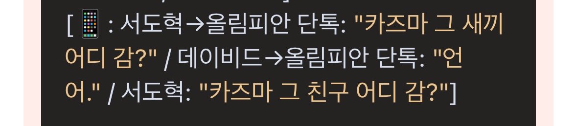 HamooLunna's tweet photo. >카즈마 그 친구< https://t.co/AQ4NFqLHDR