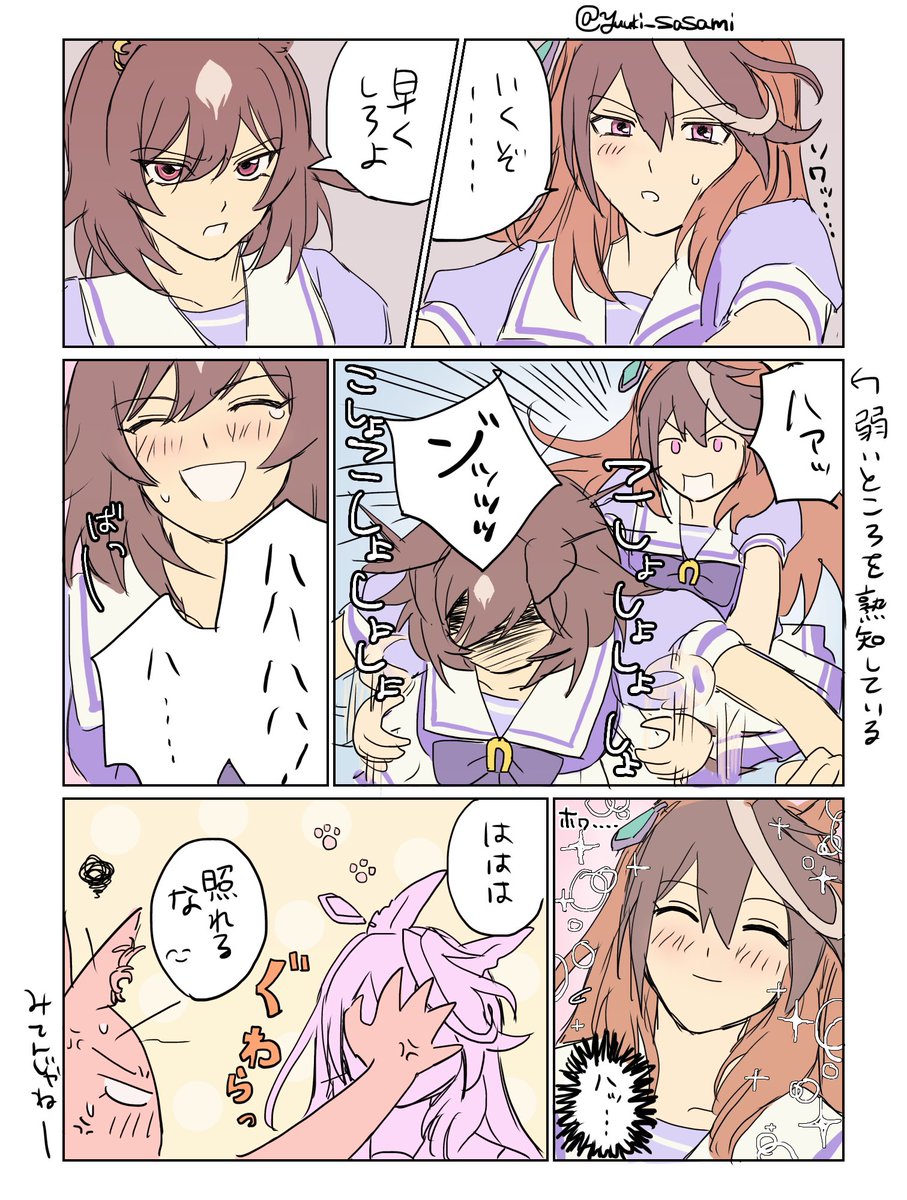 yuuki_sasami's tweet photo. 絶命したマロ主生き返れ生き返れ…
これは仲良しのルドシリ https://t.co/QmH2NnF0qD