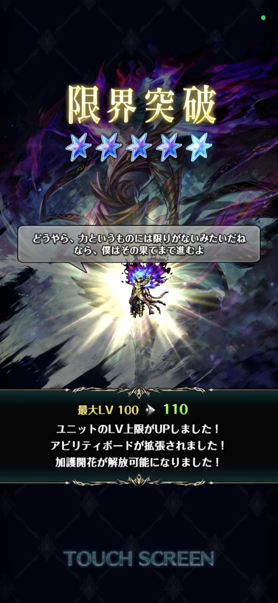tarorask's tweet photo. わーい！頑張ったて1段階目の限界突破だー！ https://t.co/LgNfqPWrCM