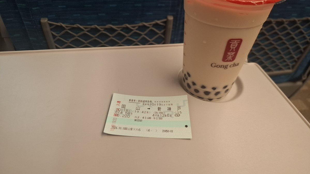 ako_love0703's tweet photo. 帰神ー
また帰ります https://t.co/jOgjK3ghDb