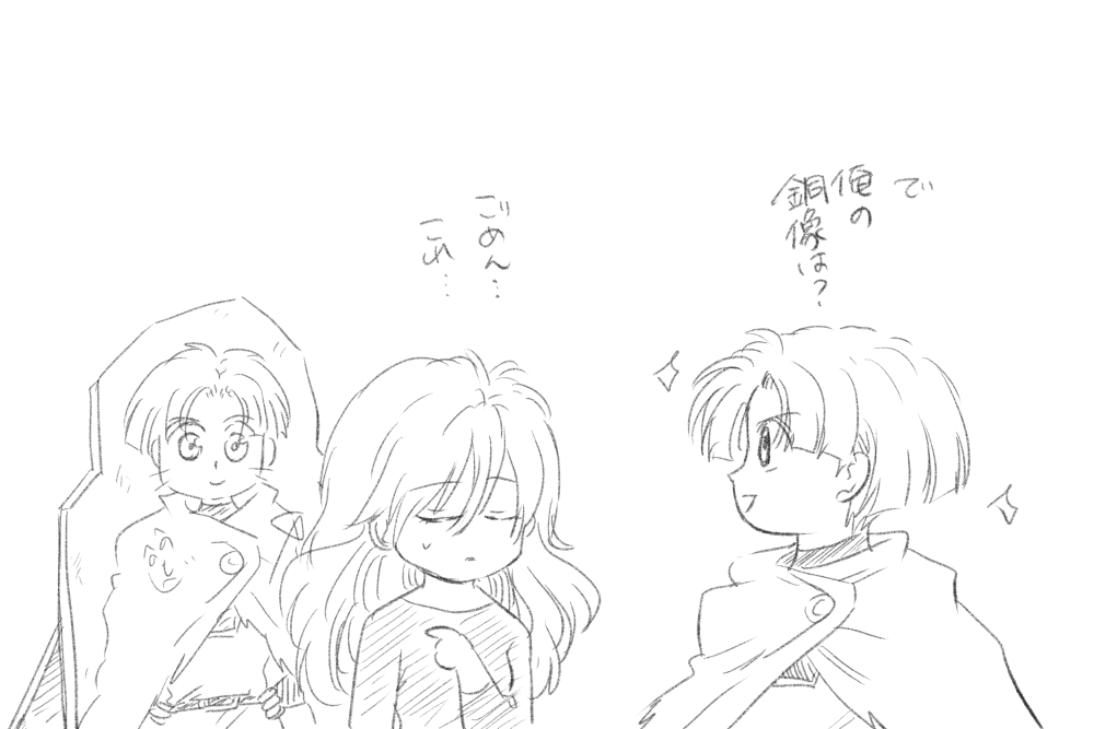 mutsukiroko's tweet photo. クズ勇者はレベル３のまま魔王城を目指す

お読みいただきありがとうございました～！

もうちょっとだけ少し展開あるかもなので
よかったら待っててね☆ https://t.co/LYKFJJTmLL